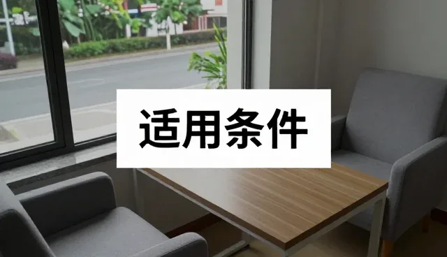 运维服务中常见问题及有效处理策略